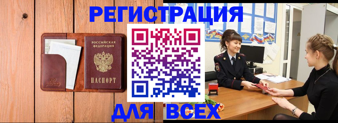регистрация для дет. сада в Юрьев-Польском