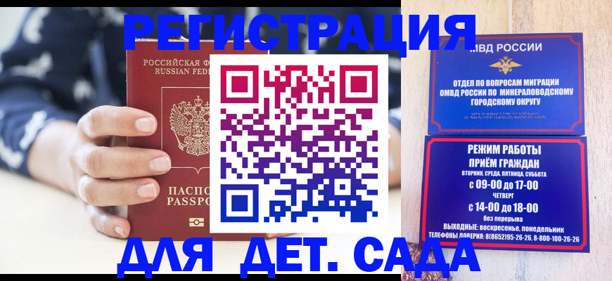 регистрация для школы в Юрьев-Польском