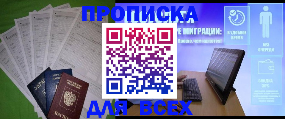 прописка поиск в Юрьев-Польском